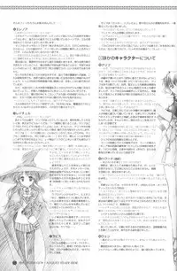 [August] Princess Holiday Visual FanBook