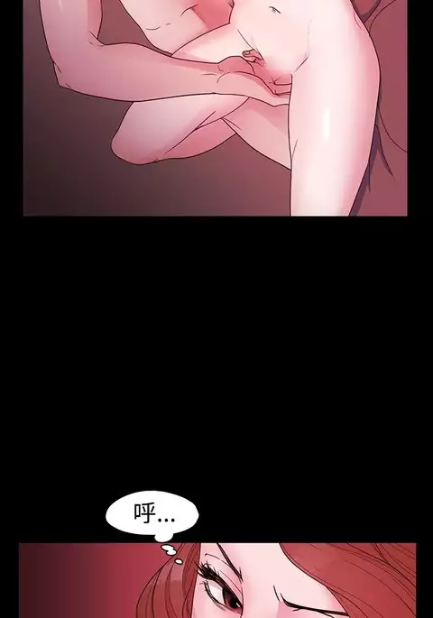 Looser Ch.1~23 中文