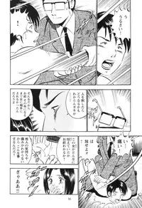 [Maakou] Secret LoveII