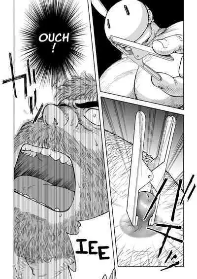 [Hiko] Fushigi no Kuni no Otou-san 5 | Daddy in Wonderland 5 [English] [Digital]