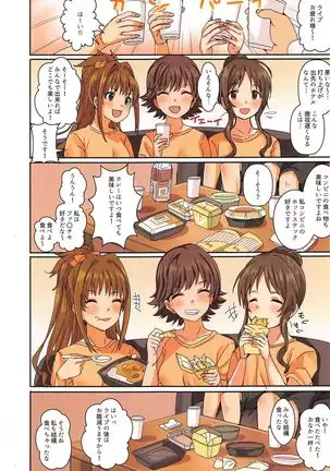 Passion wa H na Idol ga Oosugiru