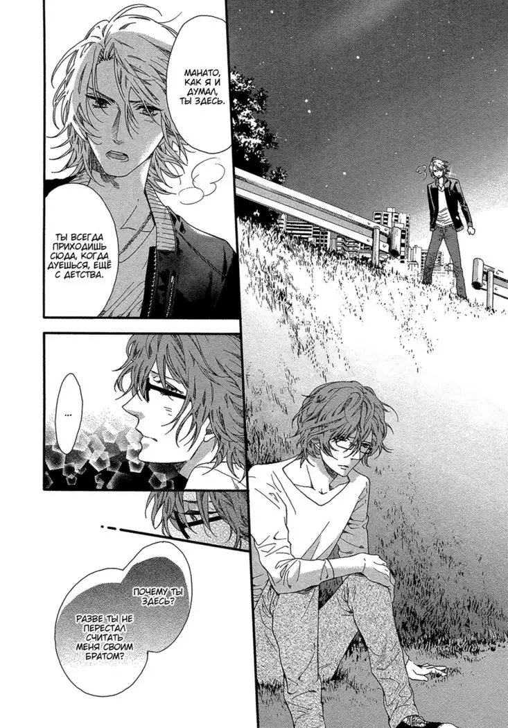 Zutto Isshou ni Kurashimashou