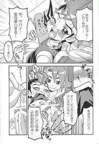 (Warabe Jitsuno Koukou Bunka Matsuri Duel Carnival) [Michu★Honey (Hikari.)] Kattobingu wa Challenge tte Kotoda ze! (Yu-Gi-Oh! Zexal)