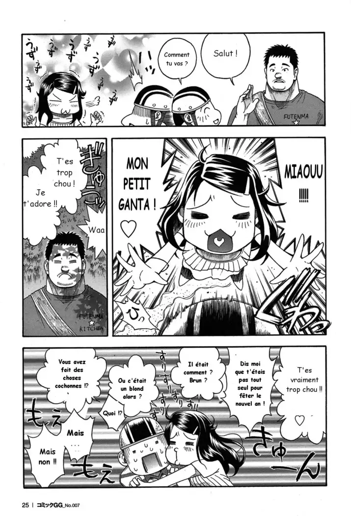 Osamu Kodama – Il Appelle Le Soleil 8 Un Amour Non Partagé