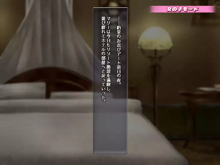 Boku no Marie ga Netorare Bitch-ka Botebara END