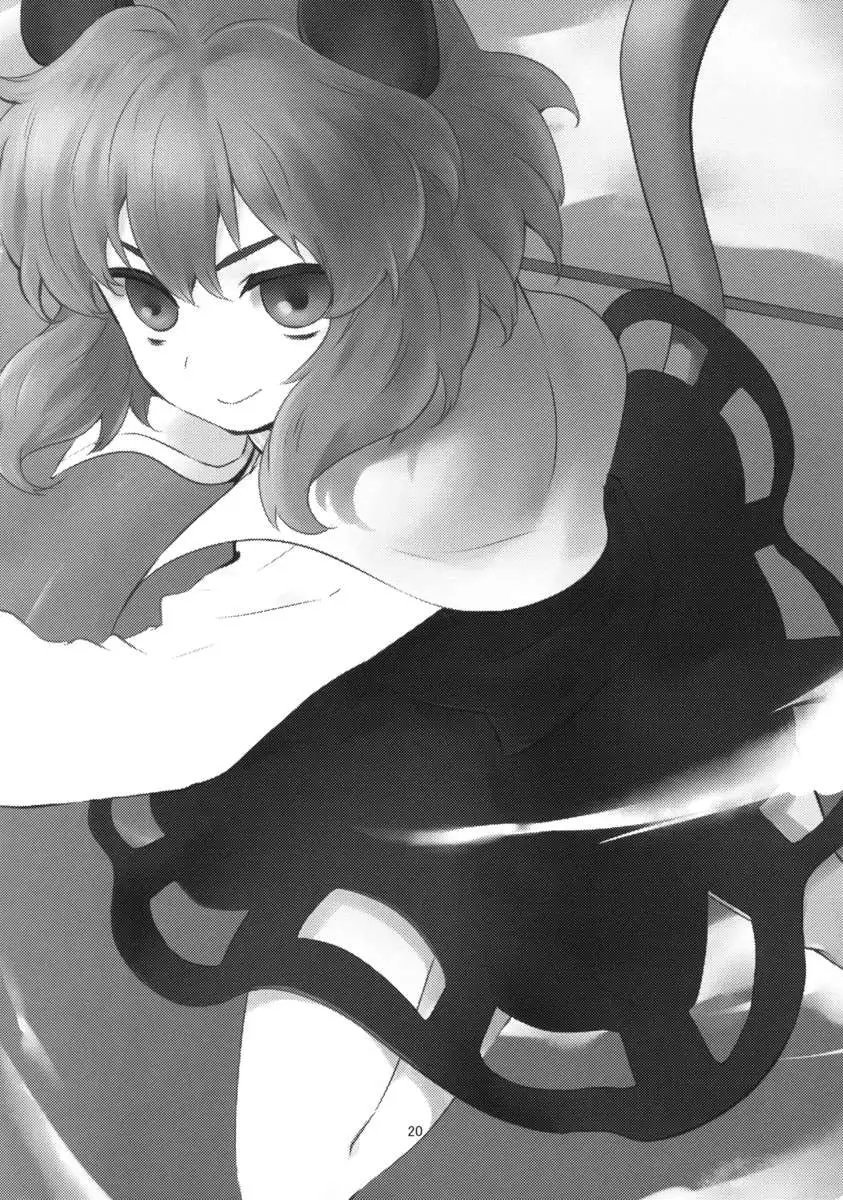 Let's Play with Nazrin