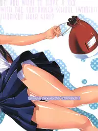 [Studio Rakkyou (Takase Yuu)] Sukumizu Hiyake no VerySho Shoujo tte ○○○ Shitaku naru yo ne!?