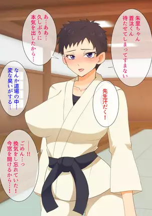 Mesu Shihan ~Onna Shihan ga Doujou no Kanban o Torimodosu Tame ni Sex Suru Hanashi~