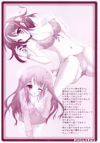 (SC33) [Hisuitei (Izumi Tsubasu)] Tsuruya-san to Mikuru-chan (Suzumiya Haruhi no Yuuutsu)