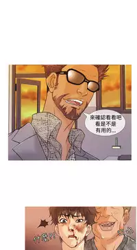 Heaven Ch.1~5 [Chinese]