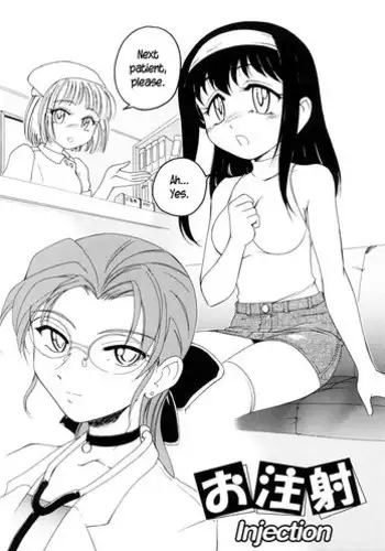 [Wanyanaguda] Ochuusha (Injection) [English]