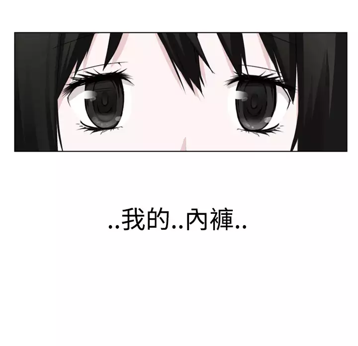 Franken Jo 为爱而生 法兰克赵 Ch.1~4