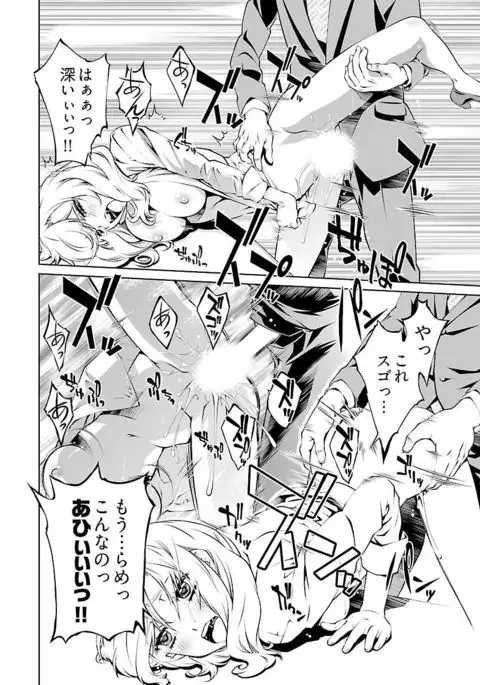 唯我独尊天堂さん 2巻