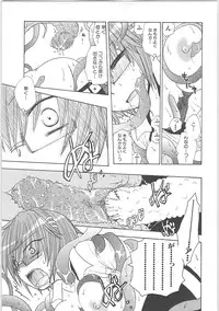 [Anthology] Inyouchuu + Inyouchuu Shoku
