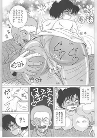 [Snowberry] Shinjin Kango fu Chijoku no Nikutai Kenshin