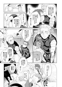 [Wakahi (Wakahi Chakku)] What if Chance of Promiscuity! (X-MEN)