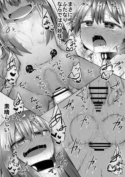 [Suizen no Mimi (Akariya Toroochi)] SekuShura Game: Kouhen [Digital]