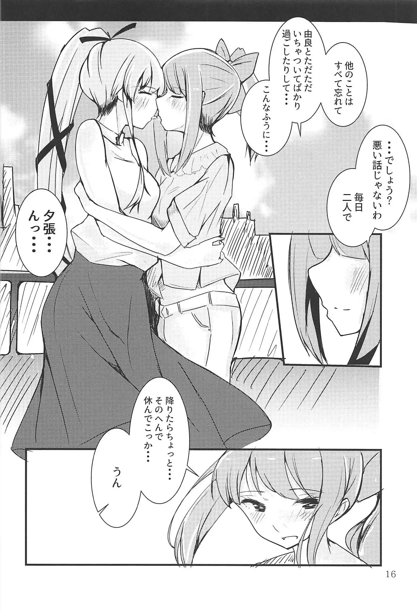 Poikadots And Moonbeams