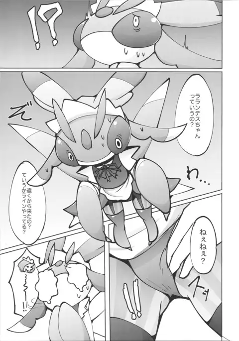 Maid-san to Hanakamakiri-san no Ongaeshi