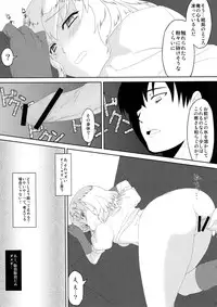 (Reitaisai 8) [Ashima Sandou, Zero Frontier (Ashima Takumi, Reiten)] Minna no YukAlice (Touhou Project)