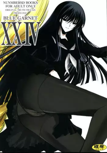 (C78) [Blue Garnet(Serizawa Katsumi)] Vol.24 Black&White (Nura: Rise of the Yokai Clan)