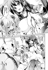 [Marui Maru] Fuwatoro ♥ Jusei Chuudoku!