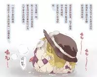 给点水哦（半生不熟汉化组）