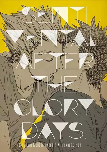 (RTS!!3) [Takamachi (Zenra)] SENTIMENTAL AFTER THE GLORY DAYS. | 芳华 (Haikyuu!!) [Chinese]