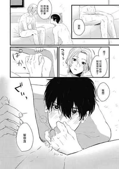 Chinkou Discover | 寻唧记