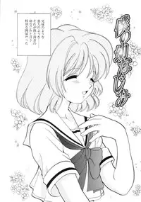 [Yamazaki Umetarou] Hatsu Taiken - First Pain