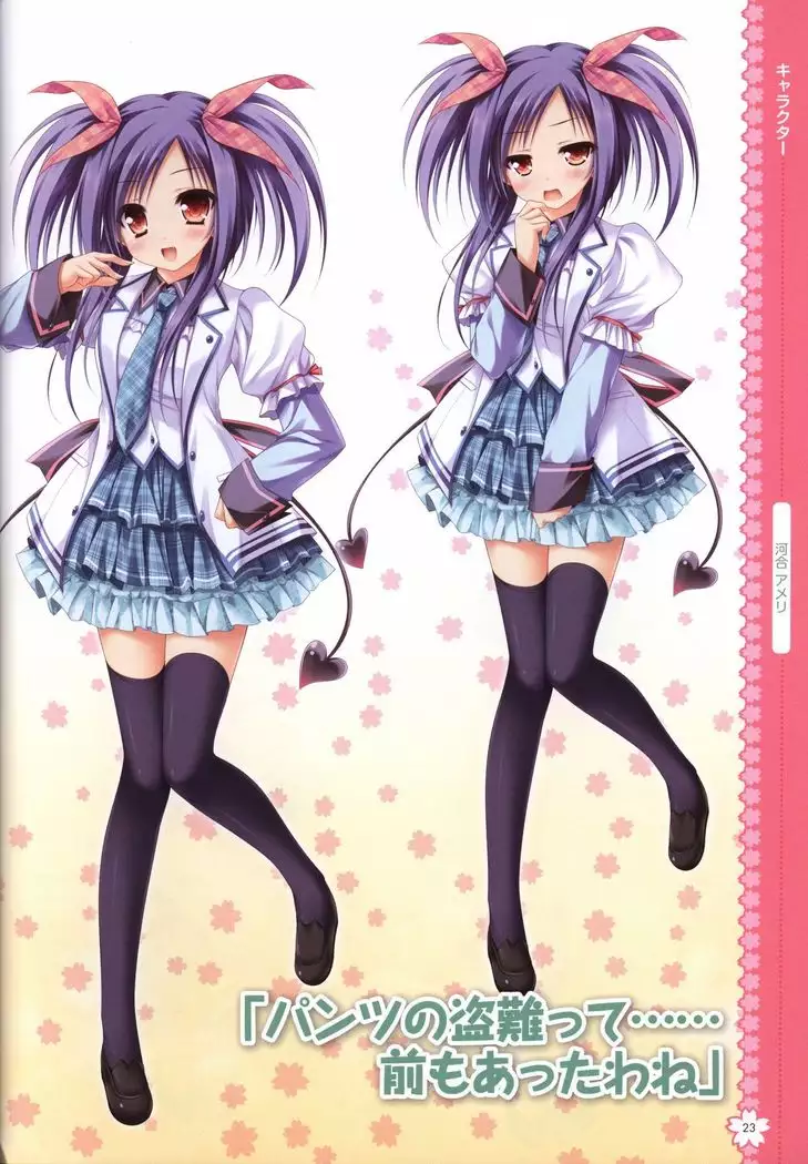 Tayutama2 Visual Art Fanbook