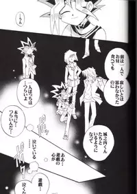 Cross Soul 4 (Yu-gi-oh)