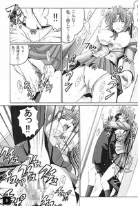 (Ore ga Ryuu de, Omae ga Tora de. ~Hannin wa ○○~) [Oomorian (Ohbayashi Mori, Pensuke)] Limited Chiwadora! (Toradora!)