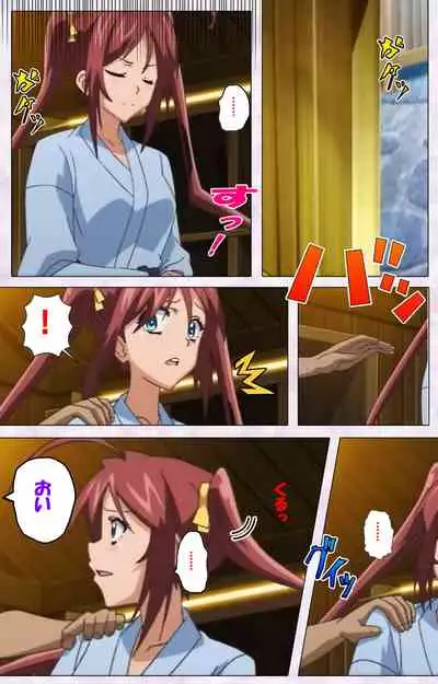 Hitou Meguri kakure yu kanzenhan