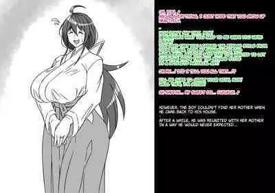 A story about a mommy instructor of rural martial art who got brainwashed by a monster and transformed into a muscular combatant [English][Ero]