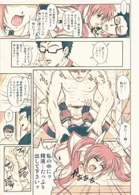 [Cyclone (Izumi, Reizei)] 840 -Color Classic Situation Note Extention- (Mahou Shoujo Lyrical Nanoha) [Colorized] [Digital]