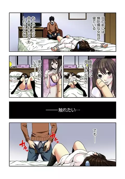 0 Koi ～Kanzenban～ Jou