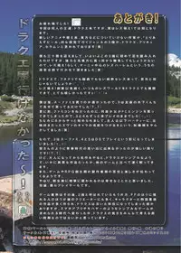 [Lezmoe! (Oyu no Kaori)] PafuPafu Lez Maya x Alena no Shou in Aneaux Onsen (Dragon Quest IV) [Digital]