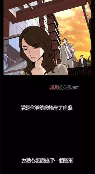 【周二连载】偷窥（作者：李乙 & 經文旗） 第1~125话