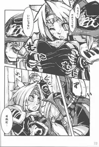 [Bookshelf (Suzuno)] f6a to f8b (Final Fantasy XI)