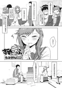 [Anthology] Yaritai Kanojo no Midara na Onedari [Digital]