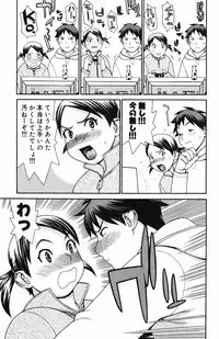 [Yoshida Hebisaku] Inyou Kaikai