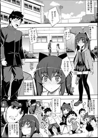[Namonashi] Ntr²
