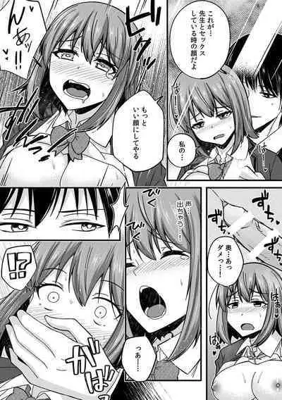 [Otsunosuke] 「Oku made nureteru kara sugu ni sōnyūcchau ne…」man'in densha de omocha ni zecchō!? Chōkyō chikan sekkusu