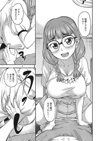 [Anthology] Yaritai Kanojo no Midara na Onedari [Digital]