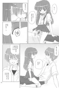 (C73) [NIKOPONDO (Aoyama Reo)] SONOHIGURASHI (Higurashi no Naku Koro ni)