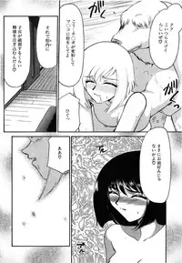 [Taira Hajime] Ruri Hari