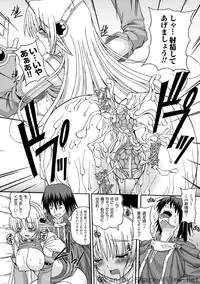 [KOJIROU!] Parallel! Recure-tan [Digital]