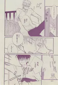 BOY'S ピアス 2014-07