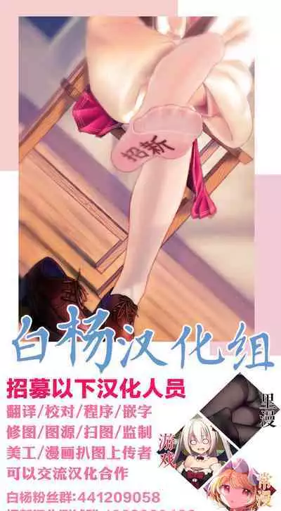 [Tobimura] Kirifuji Nagisa Shinchoku 1-3 (Blue Archive) [Chinese] [白杨汉化组]